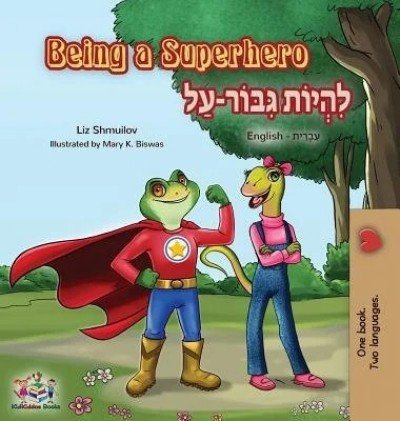 Being a Superhero  -  in Hebrew and English   (HC)