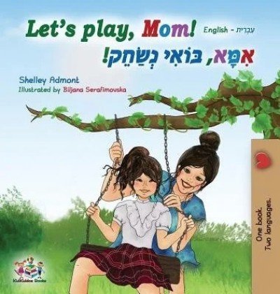 Lets Play, Mom! - in Hebrew and English (HC)