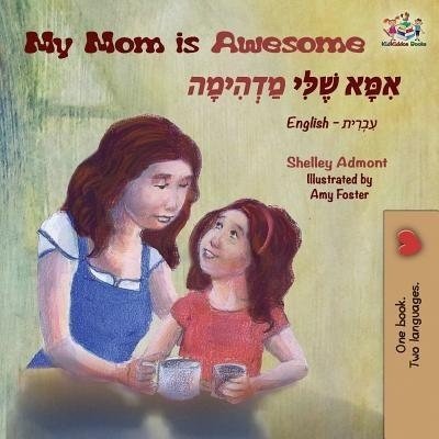 My Mom is Awesome  -  in Hebrew and English   (PB)