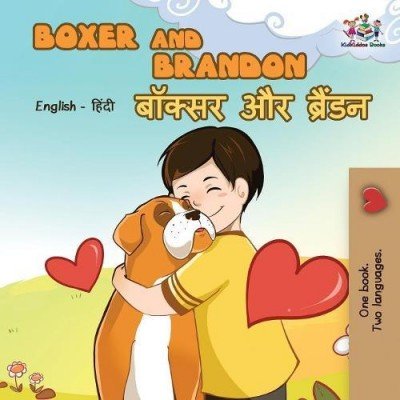 Boxer and Brandon  -  in Hindi and English   (PB)