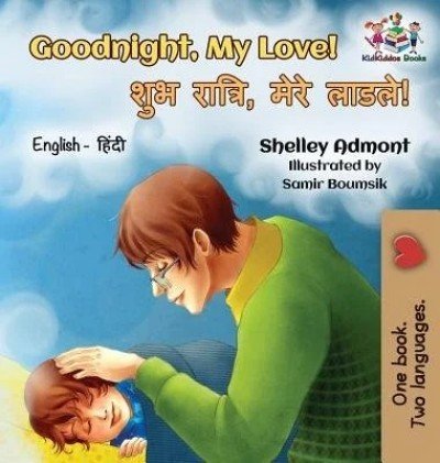 Goodnight, My Love!  -  in Hindi and English   (HC)
