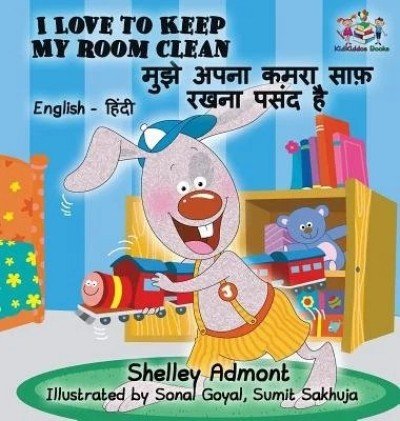 I Love to Keep My Room Clean  -  in Hindi and English   (HC)