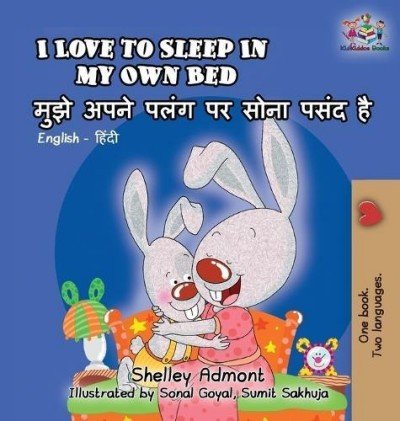I Love to Sleep  -  in My Own Bed  in Hindi and English  (HC)