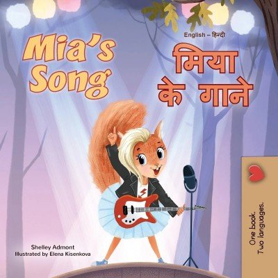 Mia's Song  -  in Hindi and English   (PB)
