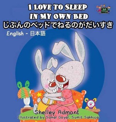 I Love to Sleep - in My Own Bed in Japanese and English (HC)