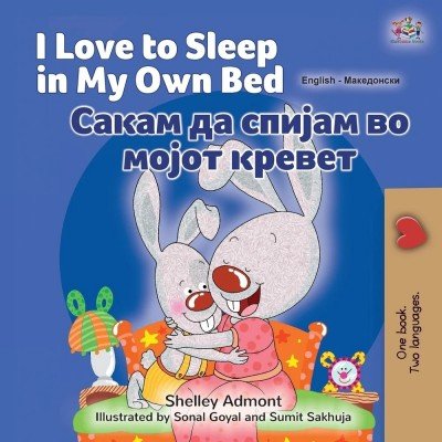 I Love to Sleep - in My Own Bed in Macedonian and English (PB)