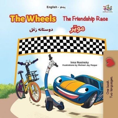 The Wheels: The Friendship Race - in Pashto and English (PB)
