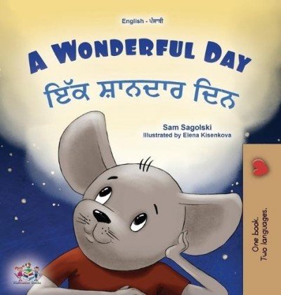 A wonderful Day  -  in Punjabi (Gurmukhi) and English   (HC)