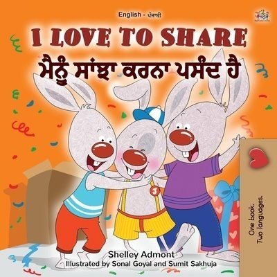 I Love to Share - in Punjabi (Gurmukhi) and English (PB)