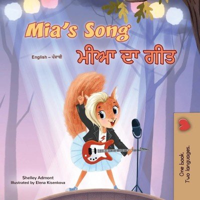 Mia's Song - in Punjabi (Gurmukhi) and English (PB)
