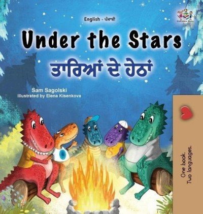 Under the Stars - in Punjabi (Gurmukhi) and English (HC)