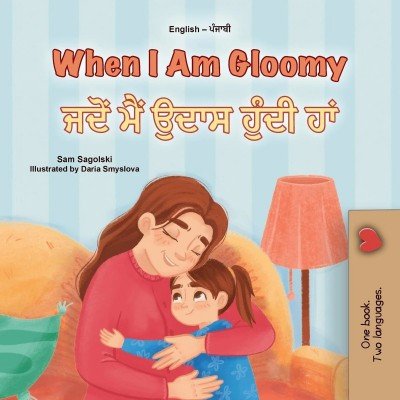 When I am Gloomy - in Punjabi (Gurmukhi) and English (PB)