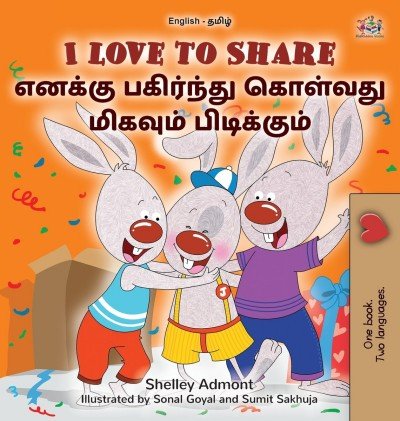 I Love to Share - in Tamil and English (HC)