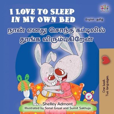 I Love to Sleep - in My Own Bed in Tamil and English (PB)