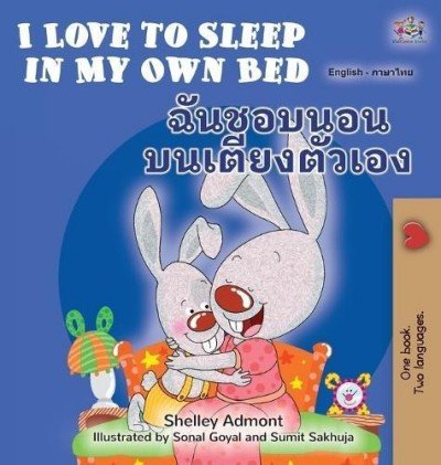 I Love to Sleep  -  in My Own Bed  in Thai and English  (HC)