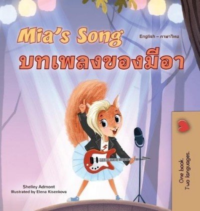 Mia's Song  -  in Thai and English   (HC)