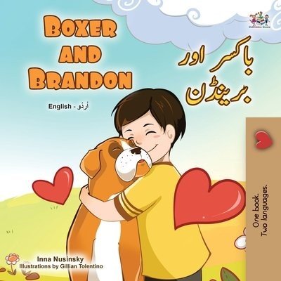 Boxer and Brandon  -  in Urdu and English   (PB)
