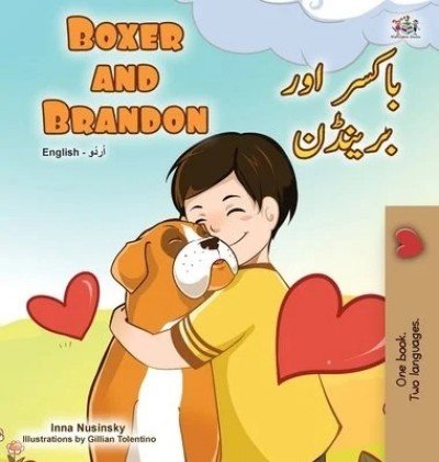 Boxer and Brandon  -  in Urdu and English   (HC)