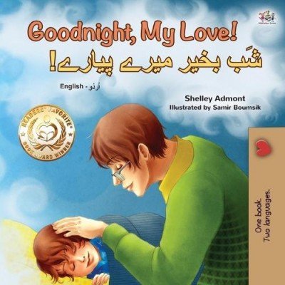 Goodnight, My Love!  -  in Urdu and English   (PB)