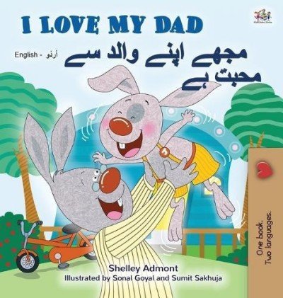 I Love My Dad  -  in Urdu and English   (HC)
