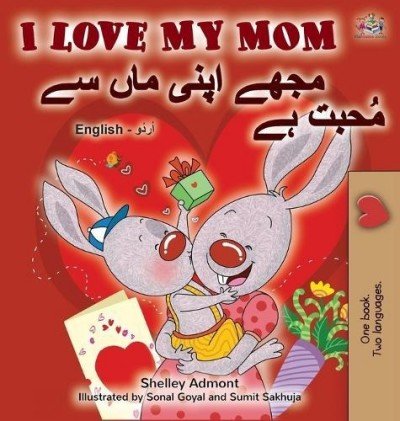 I Love My Mom  -  in Urdu and English   (HC)