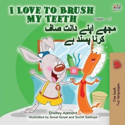 I Love to Brush My Teeth  -  in Urdu and English   (PB)