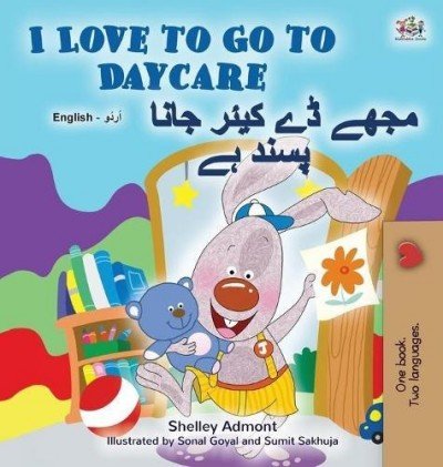 I Love to Go to Daycare  -  in Urdu and English   (HC)