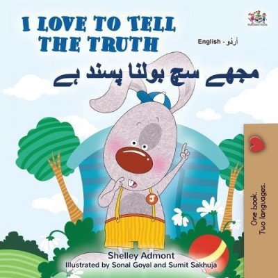 I Love to Tell the Truth - in Urdu and English (PB)