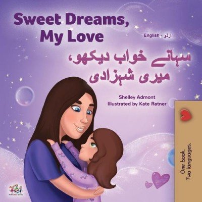 Sweet Dreams, My Love - in Urdu and English (PB)