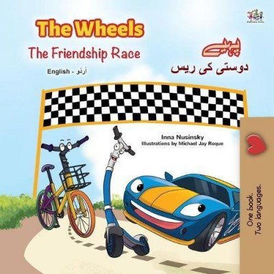 The Wheels: The Friendship Race - in Urdu and English (PB)