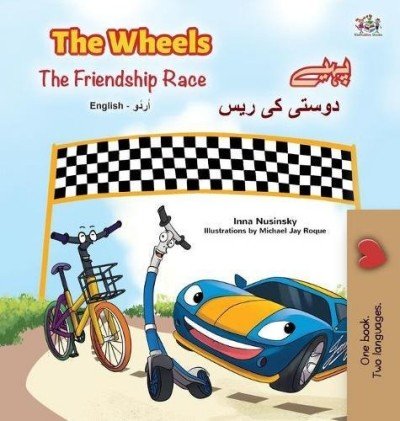 The Wheels: The Friendship Race - in Urdu and English (HC)