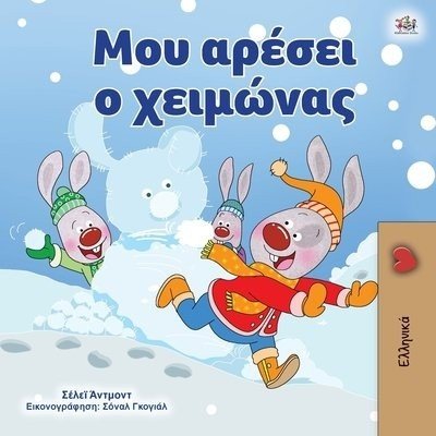 I Love Winter  -  in Greek only   (PB)