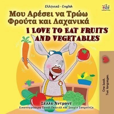 I Love to Eat Fruits and Vegetables  -  in Greek and English   (PB)