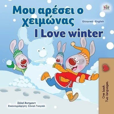 I Love Winter  -  in Greek and English   (PB)