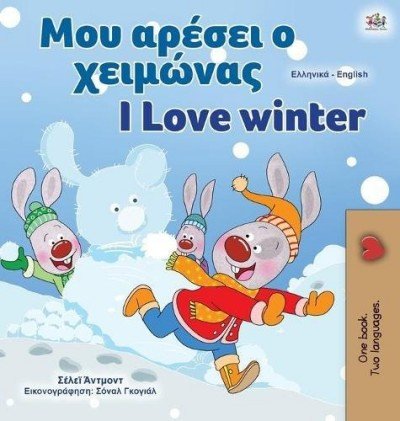 I Love Winter  -  in Greek and English   (HC)