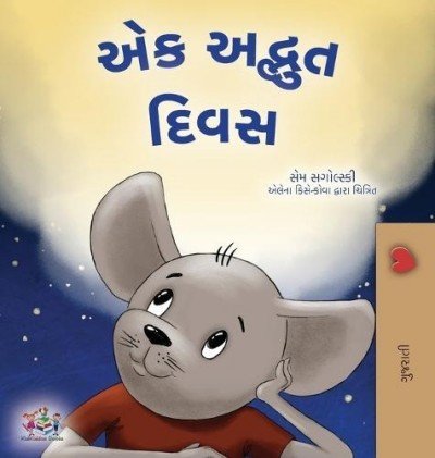 A wonderful Day  -  in Gujarati only   (HC)