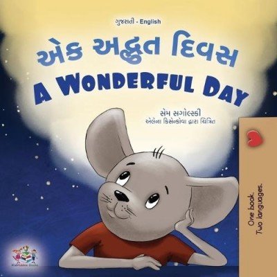 A wonderful Day  -  in Gujarati and English   (PB)    V2