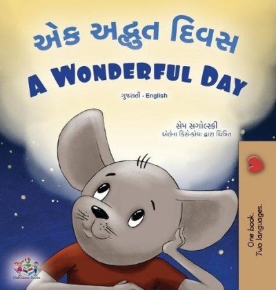 A wonderful Day  -  in Gujarati and English   (HC)