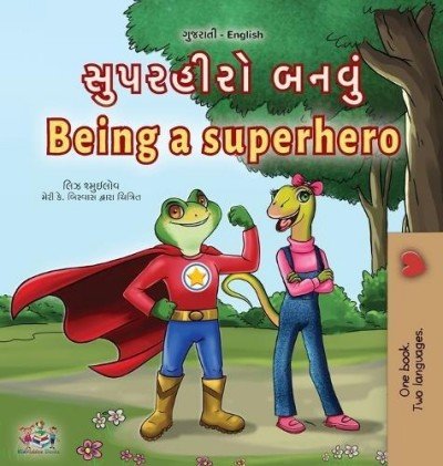 Being a Superhero  -  in Gujarati and English   (HC)