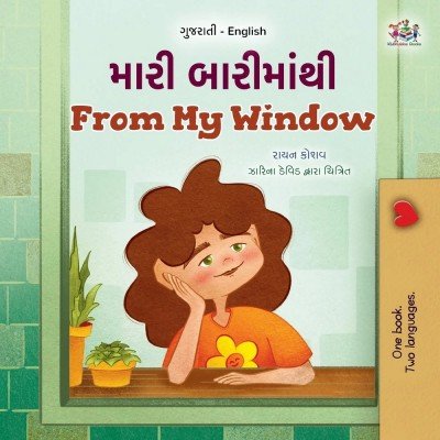 From My Window  -  in Gujarati and English   (PB)
