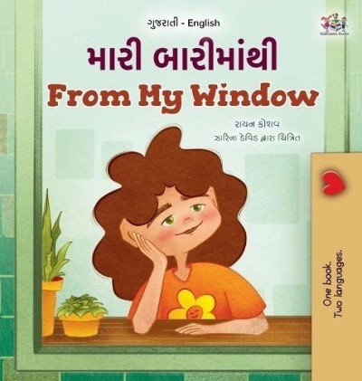 From My Window  -  in Gujarati and English   (HC)