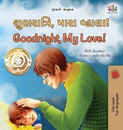 Goodnight, My Love!  -  in Gujarati and English   (HC)