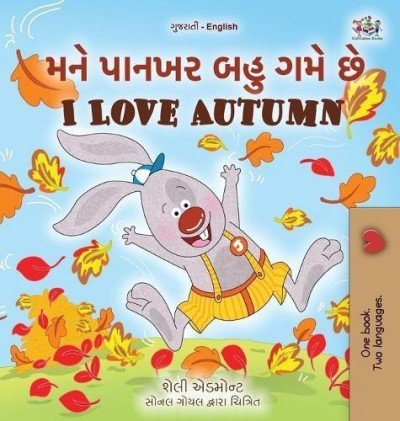 I Love Autumn  -  in Gujarati and English   (HC)