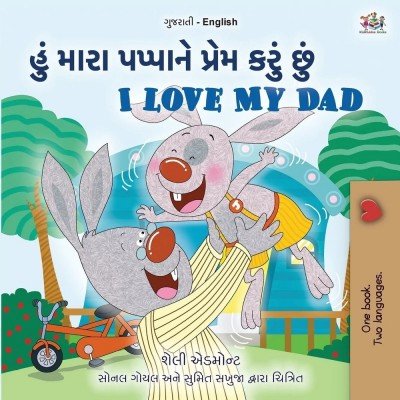 I Love My Dad  -  in Gujarati and English   (PB)