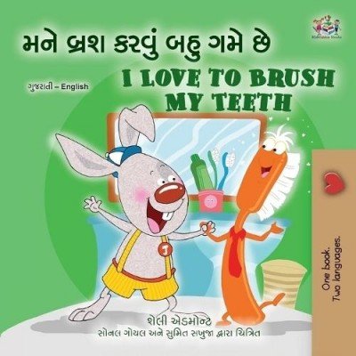 I Love to Brush My Teeth  -  in Gujarati and English   (PB)