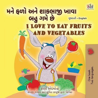 I Love to Eat Fruits and Vegetables  -  in Gujarati and English   (PB)
