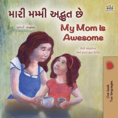My Mom is Awesome  -  in Gujarati and English   (PB)
