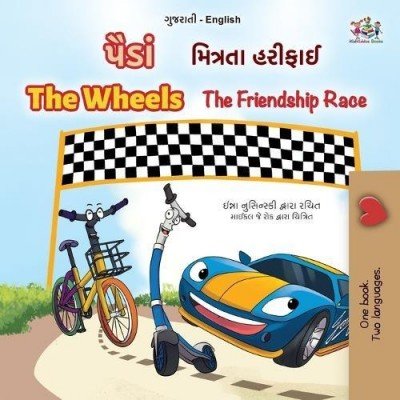 The Wheels: The Friendship Race  -  in Gujarati and English   (PB)