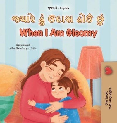 When I am Gloomy  -  in Gujarati and English   (HC)