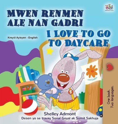 I Love to Go to Daycare  -  in Haitian Creole and English   (HC)